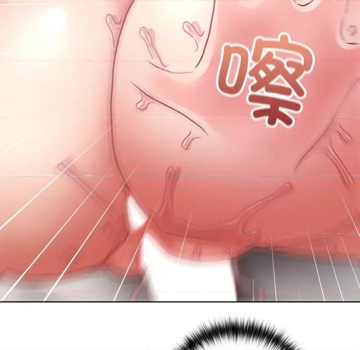 这家公司规我管 这公司归我了-这公司归我了 第46话 第79页