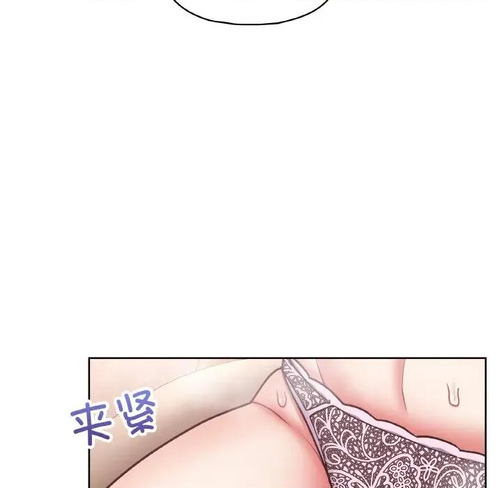 这家公司规我管 这公司归我了-这公司归我了 第46话 第114页
