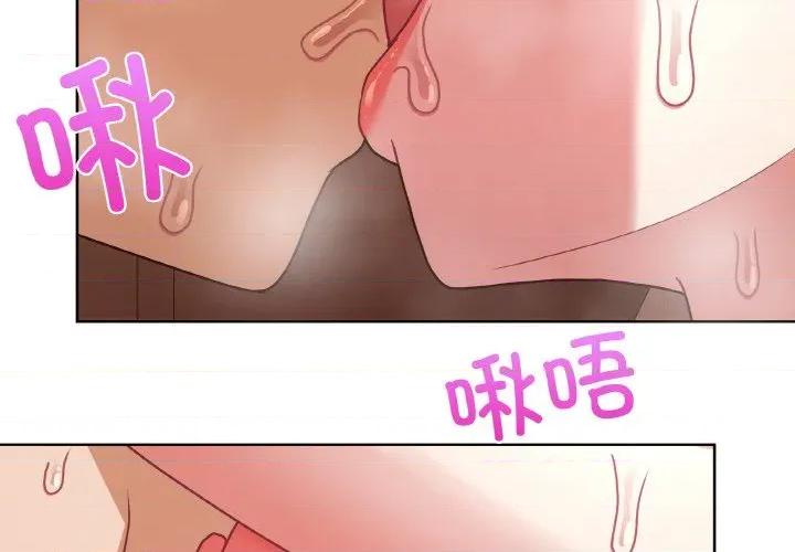 这家公司规我管 这公司归我了-这公司归我了 第47话 第4页