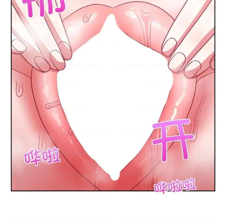 这家公司规我管 这公司归我了-这公司归我了 第47话 第73页