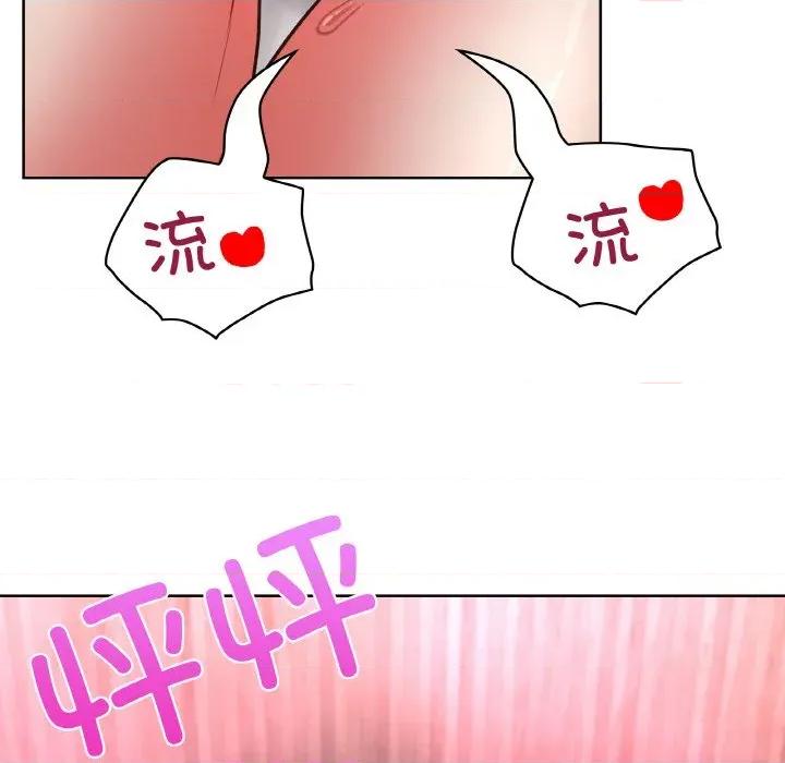 这家公司规我管 这公司归我了-这公司归我了 第47话 第128页