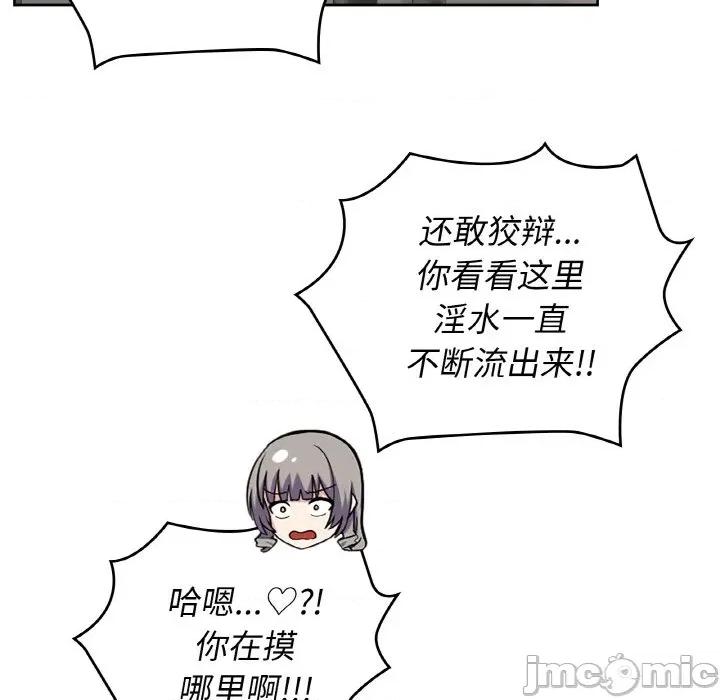 这家公司规我管 这公司归我了-这公司归我了 第48话 第30页