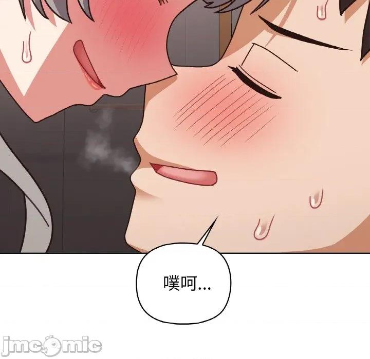 这家公司规我管 这公司归我了-这公司归我了 第48话 第35页