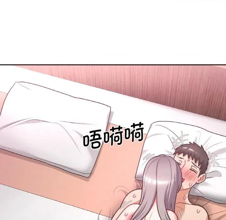 这家公司规我管 这公司归我了-这公司归我了 第48话 第36页