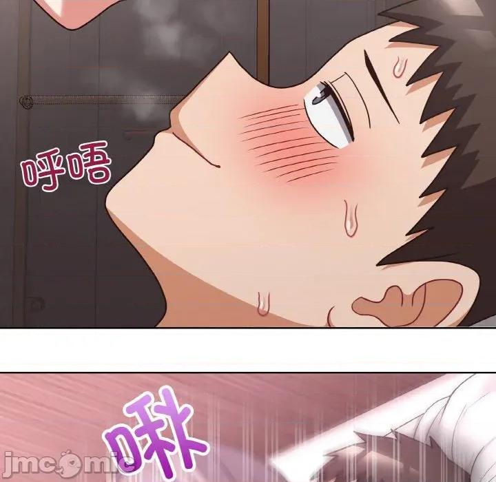 这家公司规我管 这公司归我了-这公司归我了 第48话 第65页