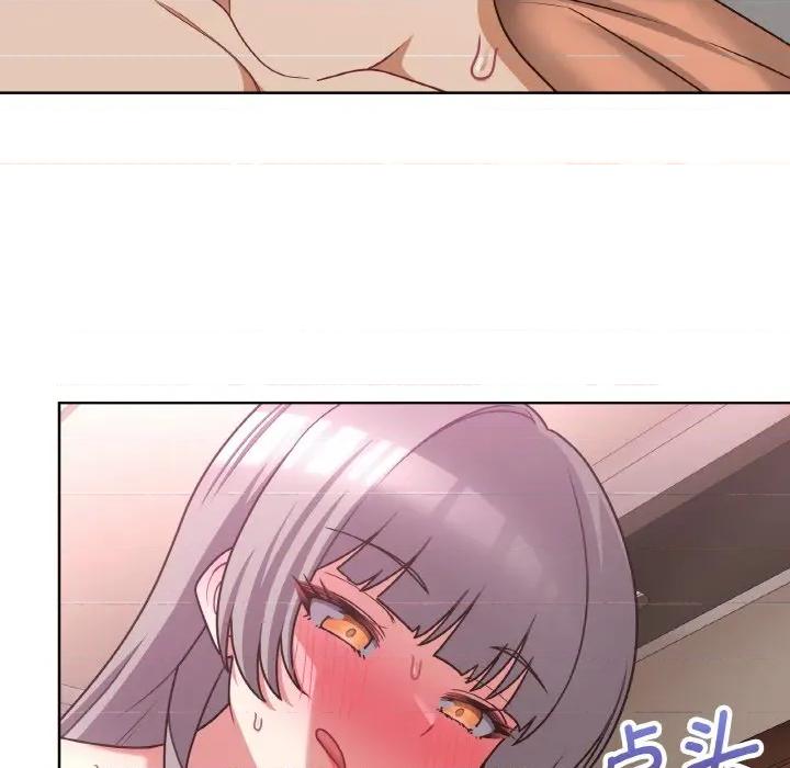 这家公司规我管 这公司归我了-这公司归我了 第48话 第86页