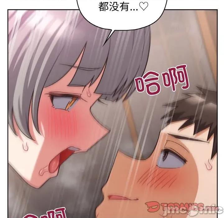 这家公司规我管 这公司归我了-这公司归我了 第48话 第105页