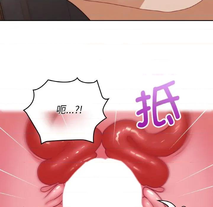这家公司规我管 这公司归我了-这公司归我了 第48话 第108页