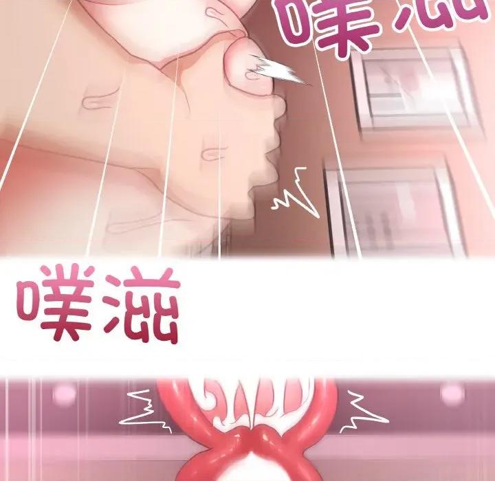 这家公司规我管 这公司归我了-这公司归我了 第48话 第112页