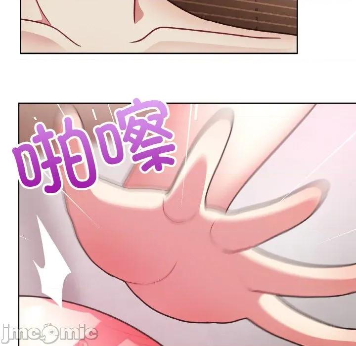 这家公司规我管 这公司归我了-这公司归我了 第48话 第120页