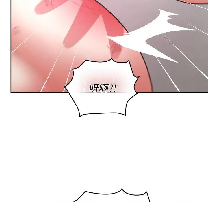 这家公司规我管 这公司归我了-这公司归我了 第48话 第121页