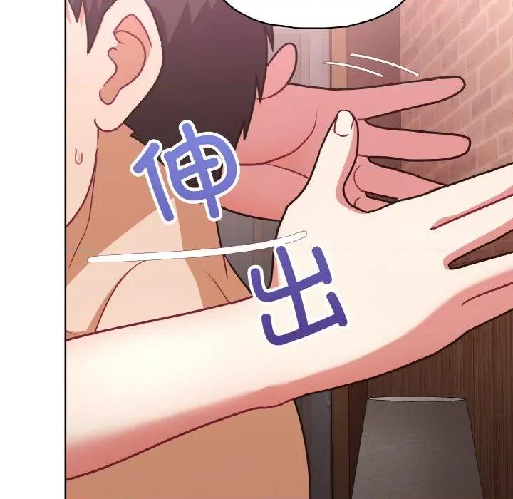 这家公司规我管 这公司归我了-这公司归我了 第48话 第127页