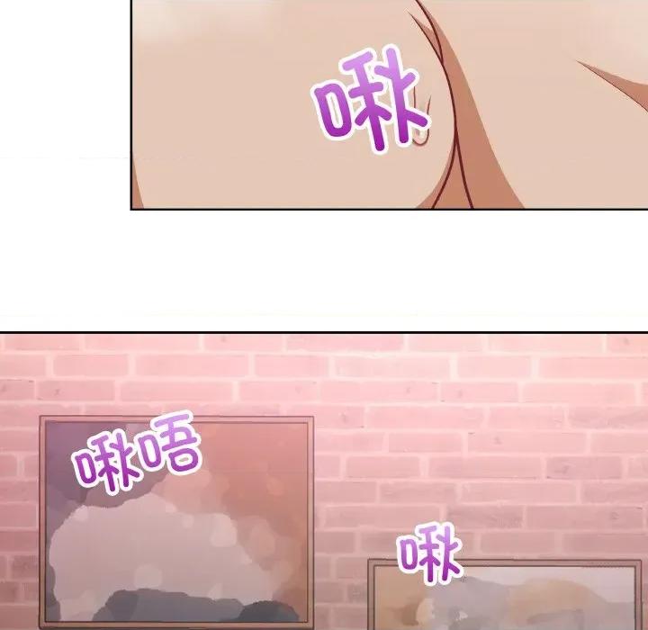 这家公司规我管 这公司归我了-这公司归我了 第49话 第7页