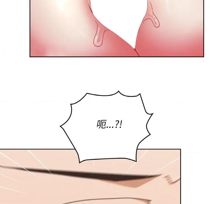 这家公司规我管 这公司归我了-这公司归我了 第49话 第16页
