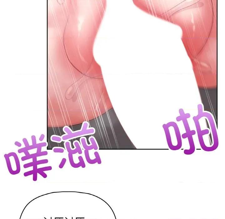 这家公司规我管 这公司归我了-这公司归我了 第49话 第42页