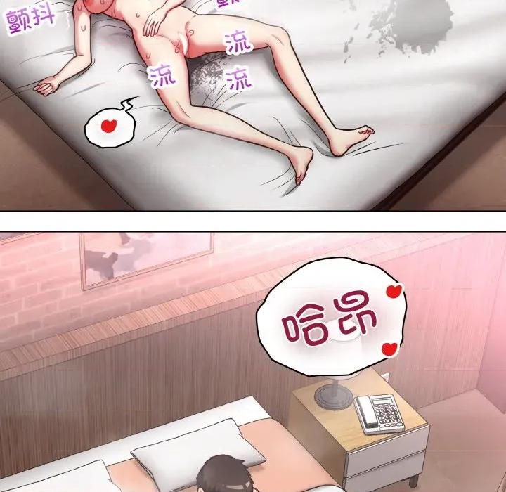 这家公司规我管 这公司归我了-这公司归我了 第49话 第52页
