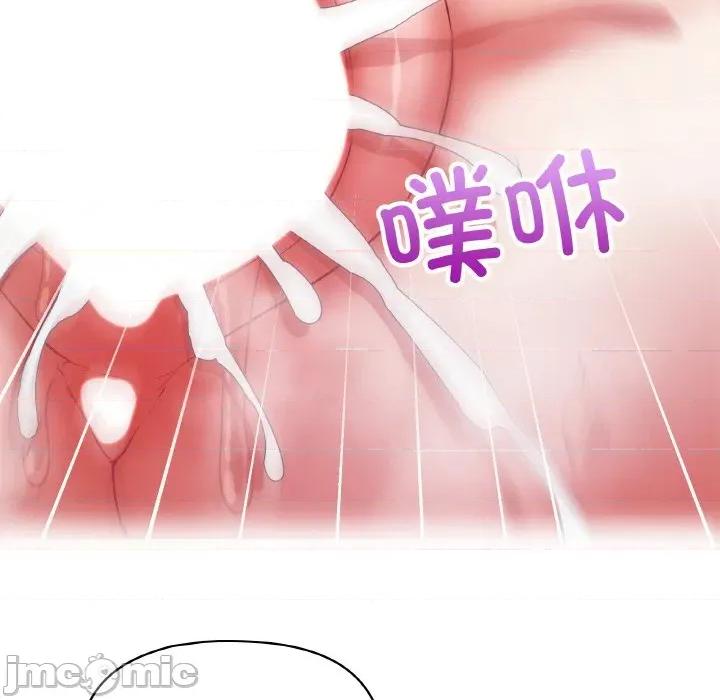 这家公司规我管 这公司归我了-这公司归我了 第49话 第70页