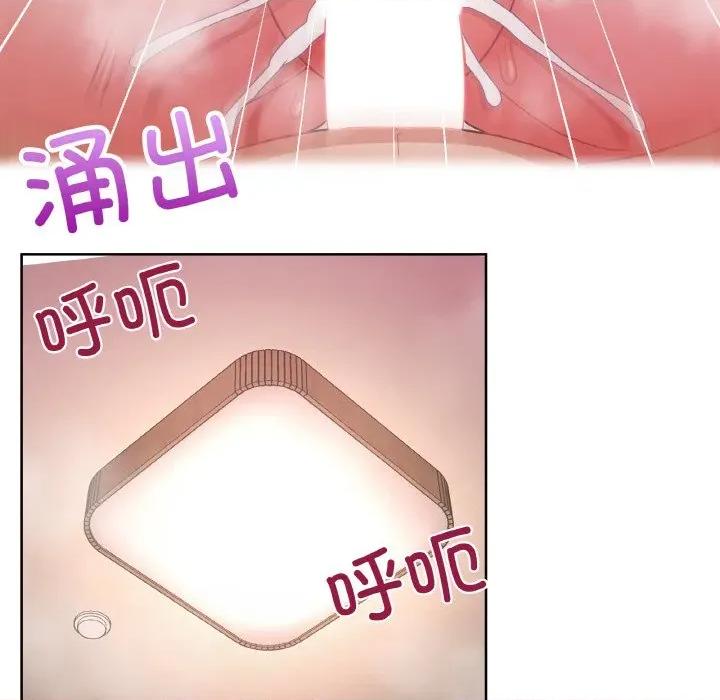 这家公司规我管 这公司归我了-这公司归我了 第49话 第73页