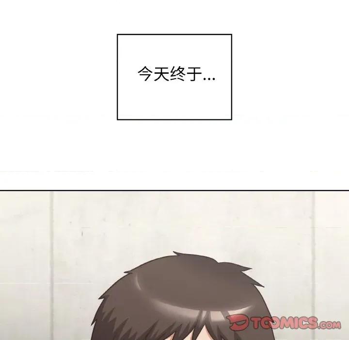 这家公司规我管 这公司归我了-这公司归我了 第49话 第87页