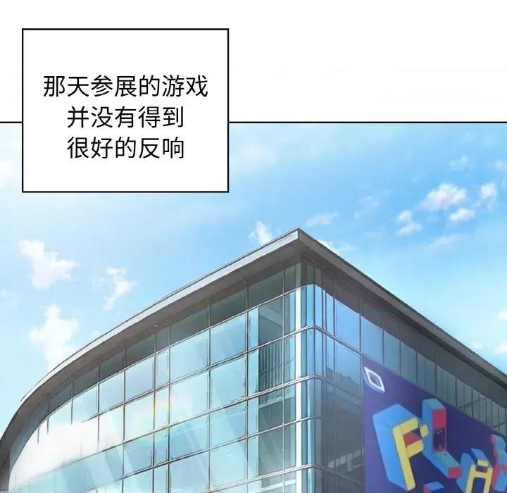 这家公司规我管 这公司归我了-这公司归我了 第50话 第36页