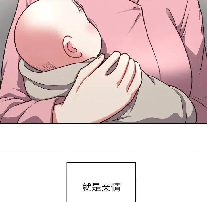这家公司规我管 这公司归我了-这公司归我了 第50话 第62页