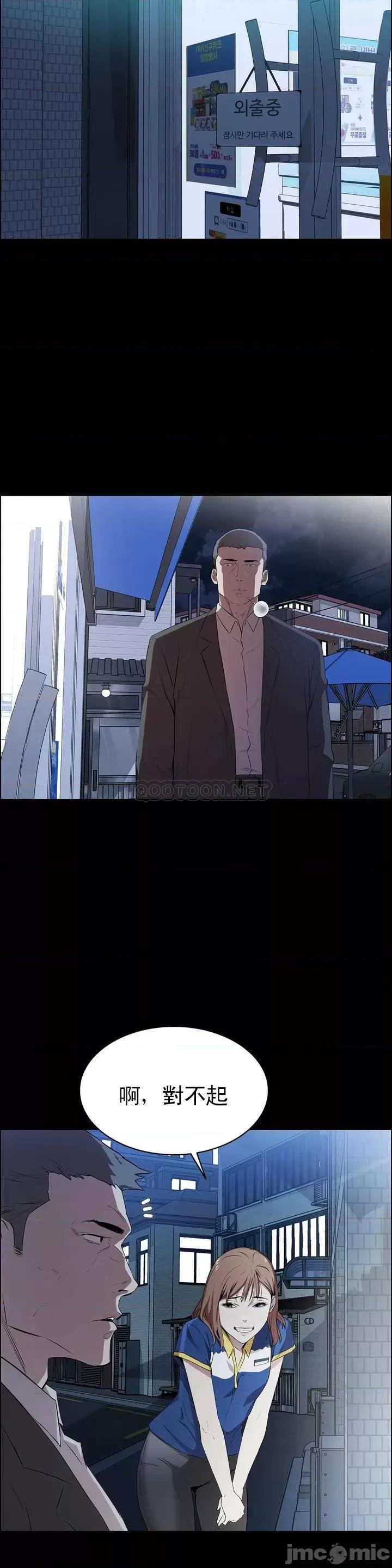 清纯可憐 清纯可憐 第4页