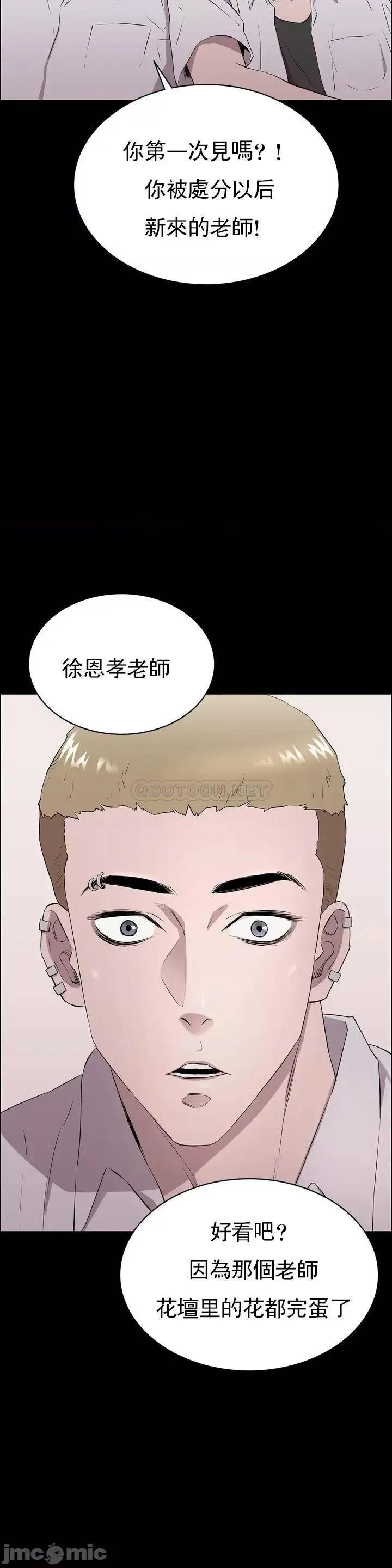 清纯可憐 清纯可憐 第42页
