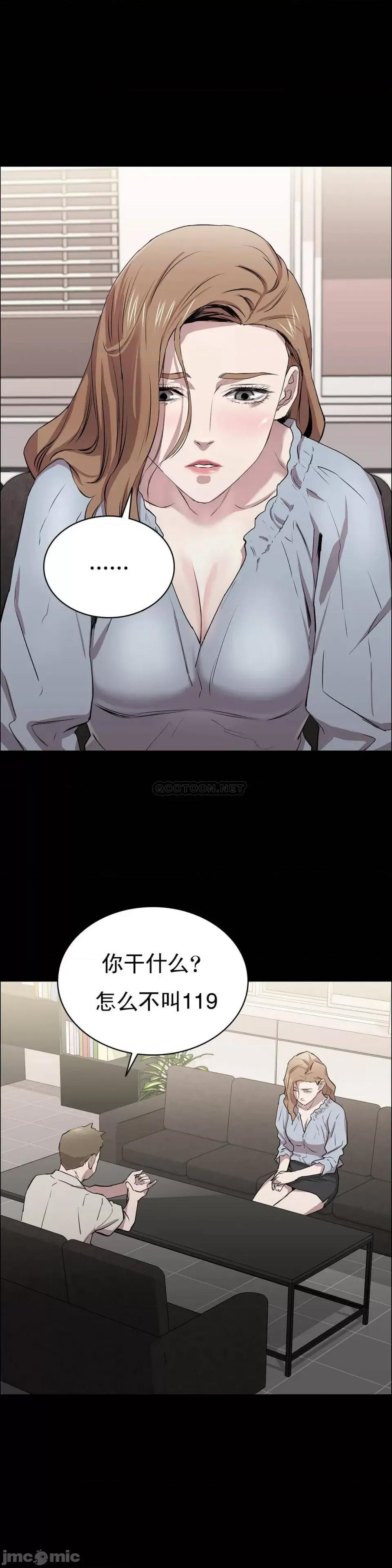 清纯可憐 清纯可憐 第46页