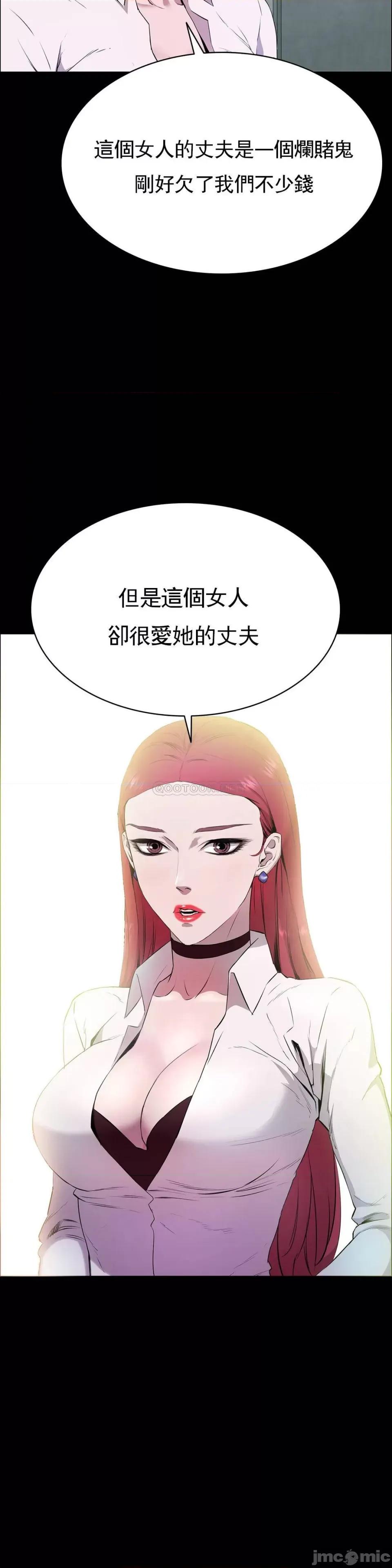 清纯可憐 清纯可憐-第2话 第4页