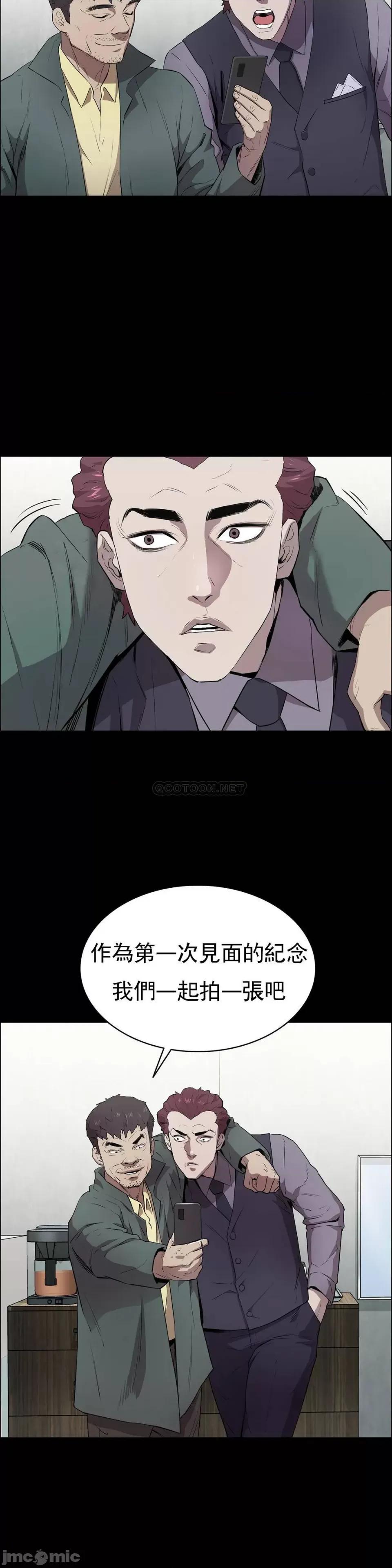 清纯可憐 清纯可憐-第2话 第22页