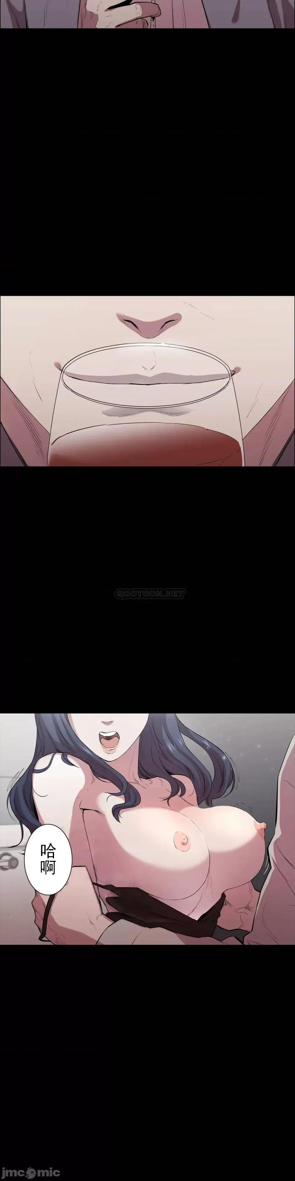 清纯可憐 清纯可憐-第3话 第17页