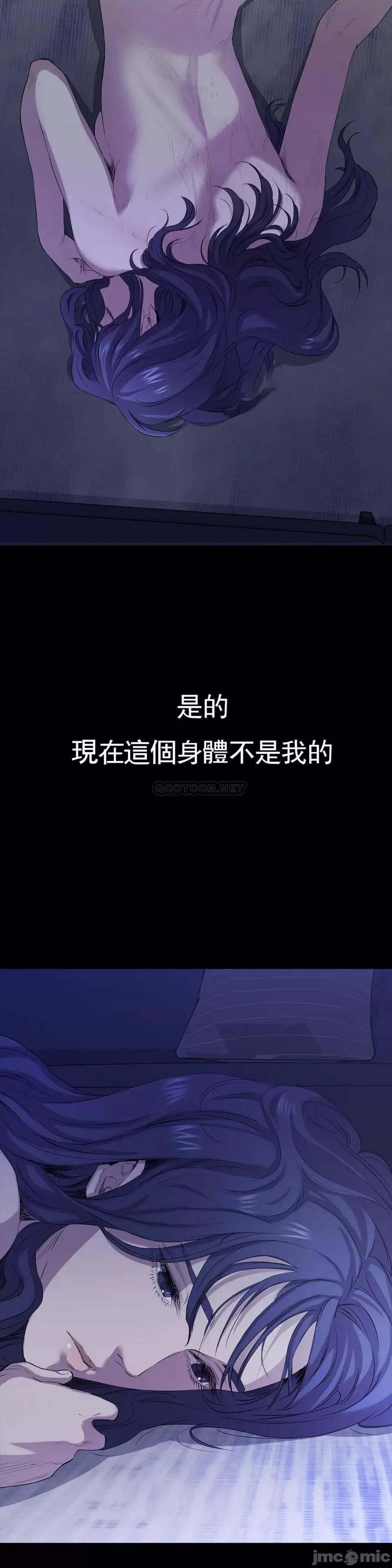 清纯可憐 清纯可憐-第3话 第37页
