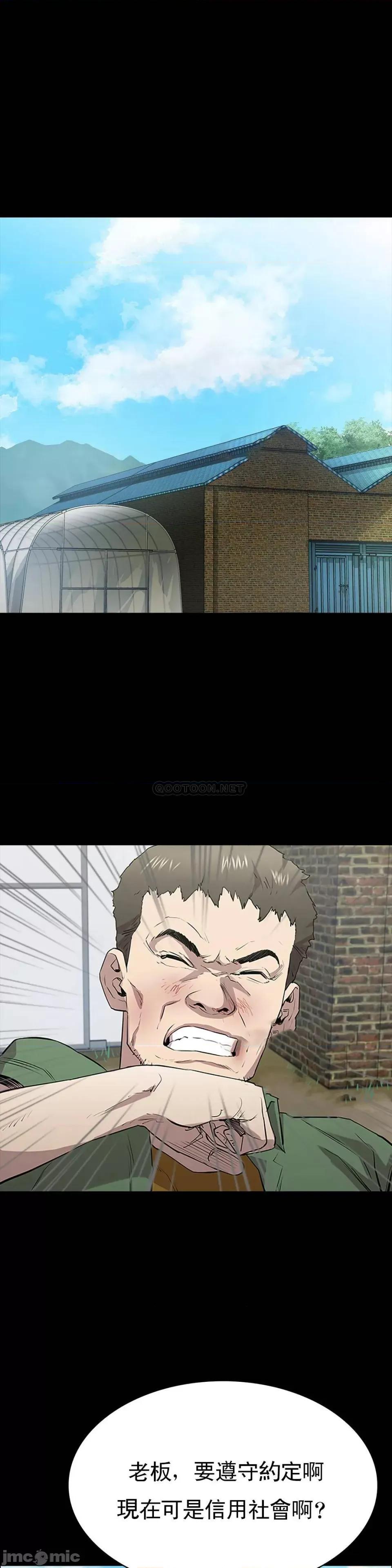 清纯可憐 清纯可憐-第3话 第42页