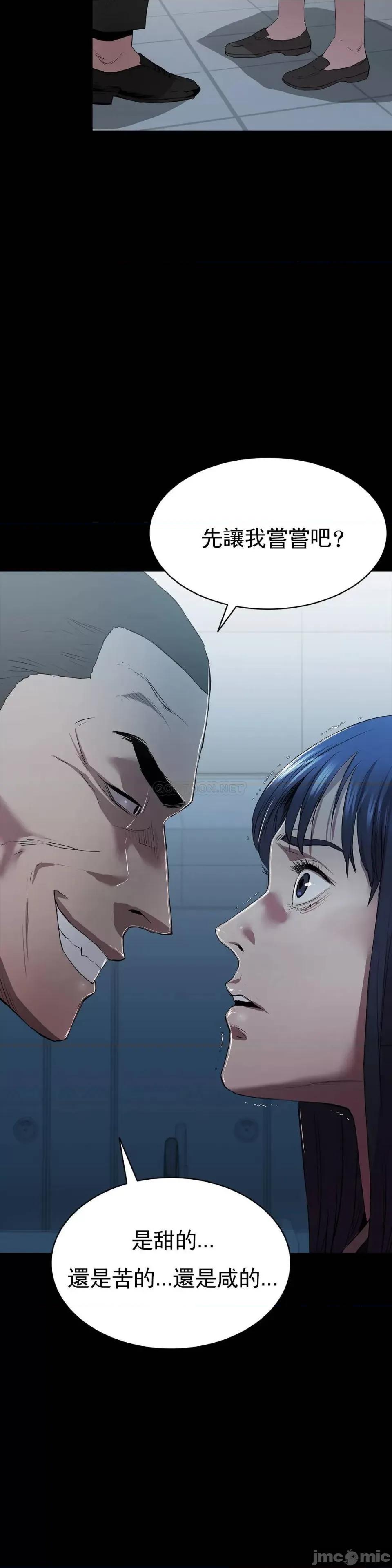 清纯可憐 清纯可憐-第4话 第19页