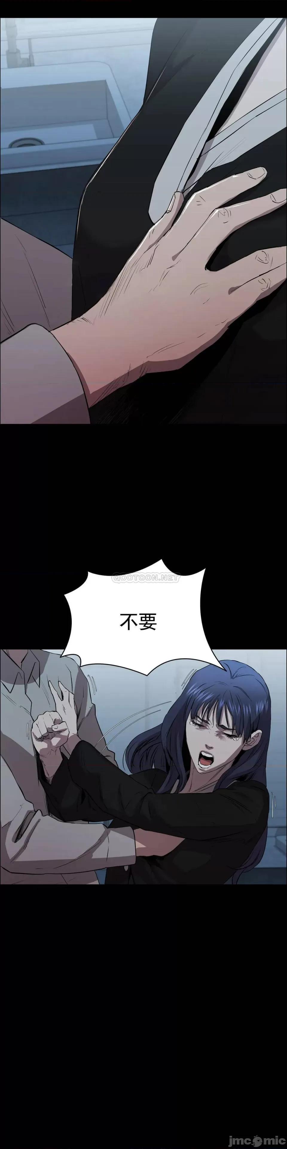 清纯可憐 清纯可憐-第4话 第20页