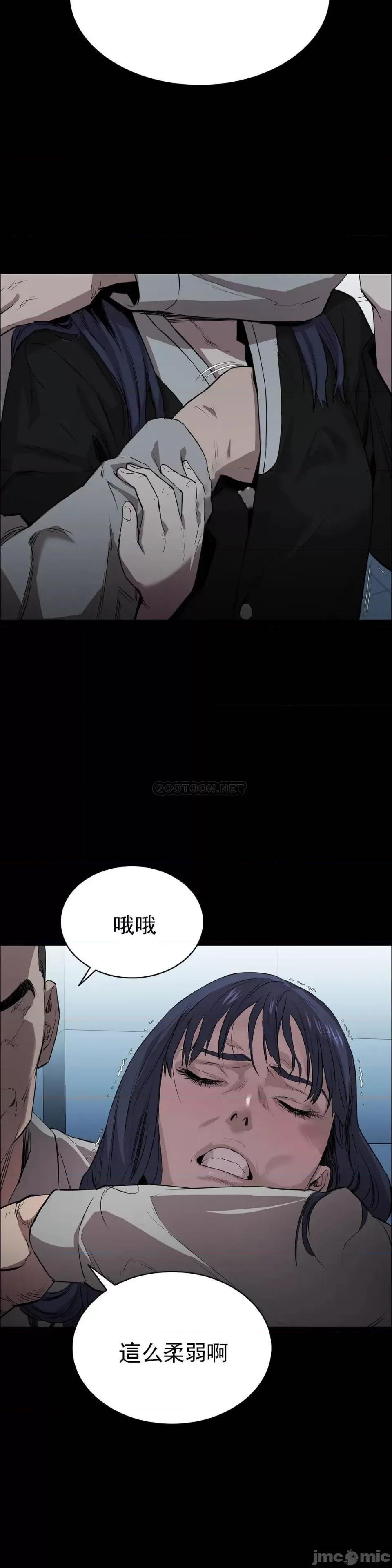 清纯可憐 清纯可憐-第4话 第22页