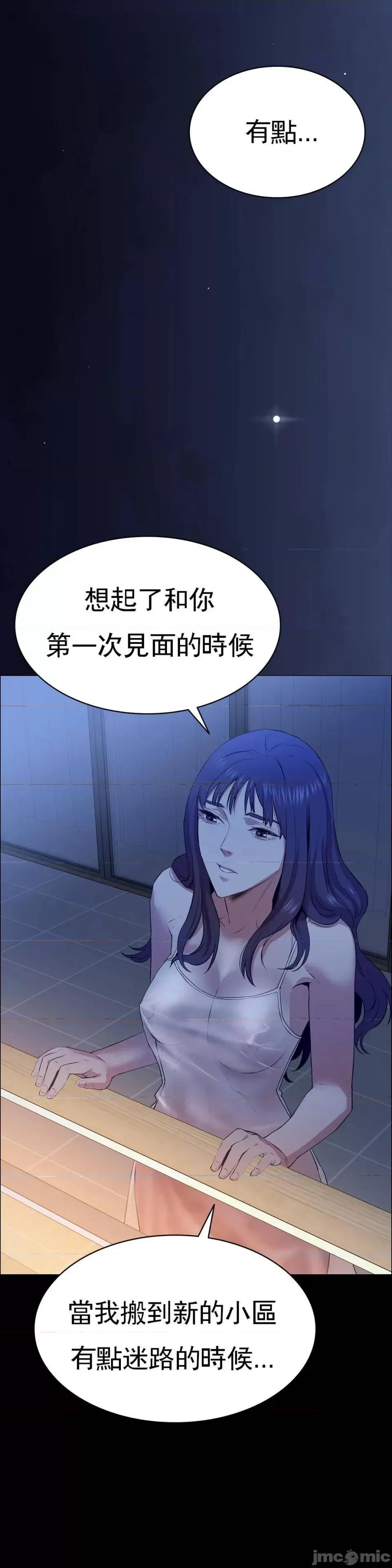 清纯可憐 清纯可憐-第4话 第36页