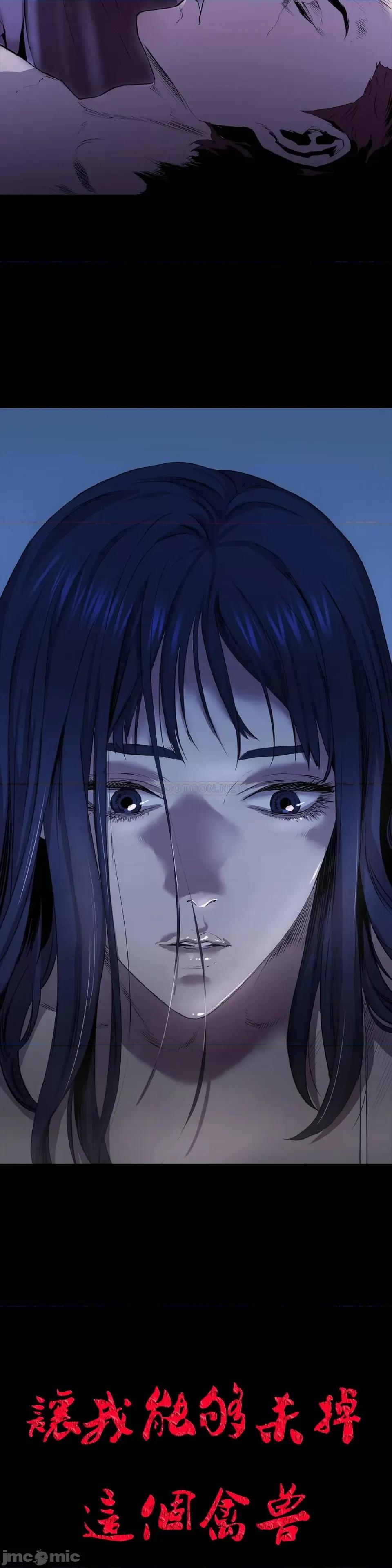 清纯可憐 清纯可憐-第4话 第42页