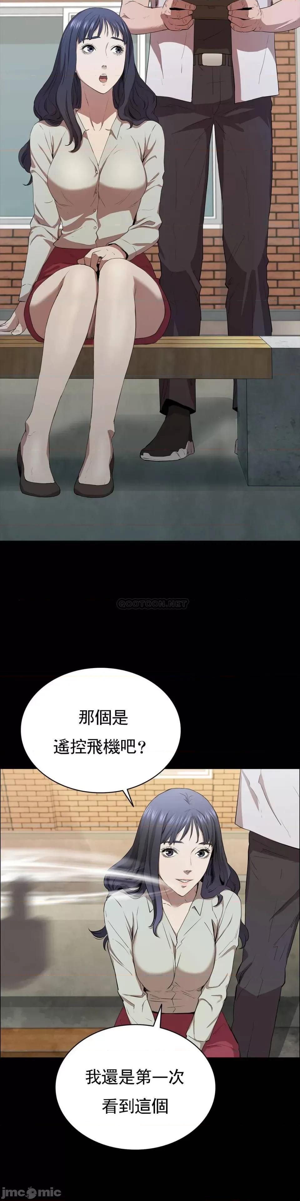 清纯可憐 清纯可憐-第5话 第4页