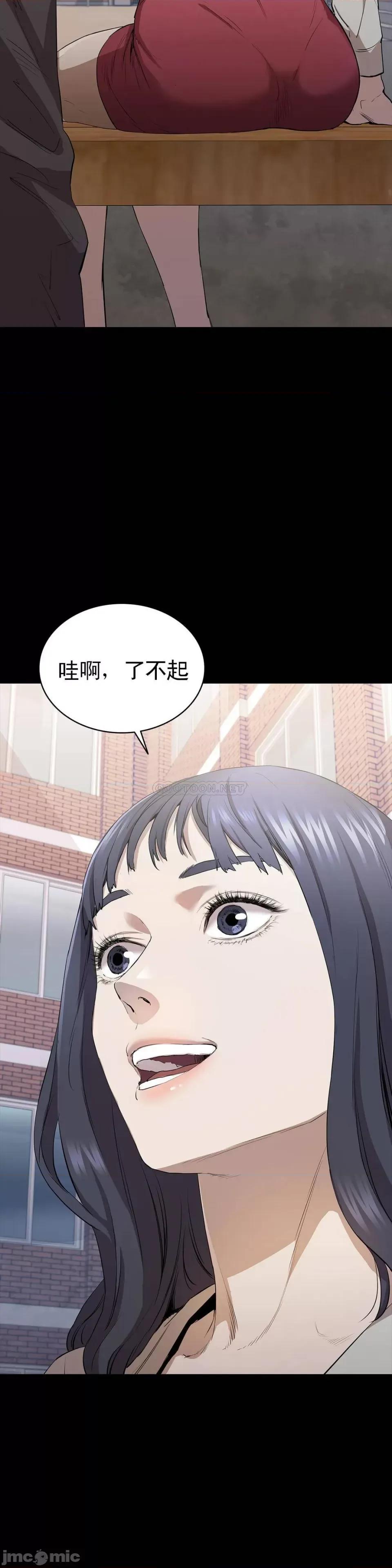 清纯可憐 清纯可憐-第5话 第7页