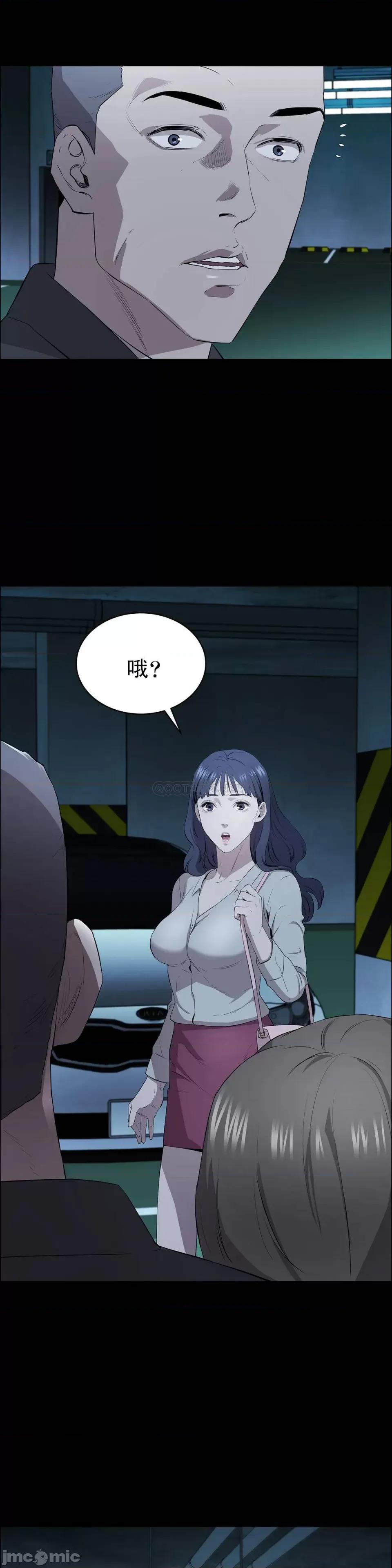 清纯可憐 清纯可憐-第5话 第16页