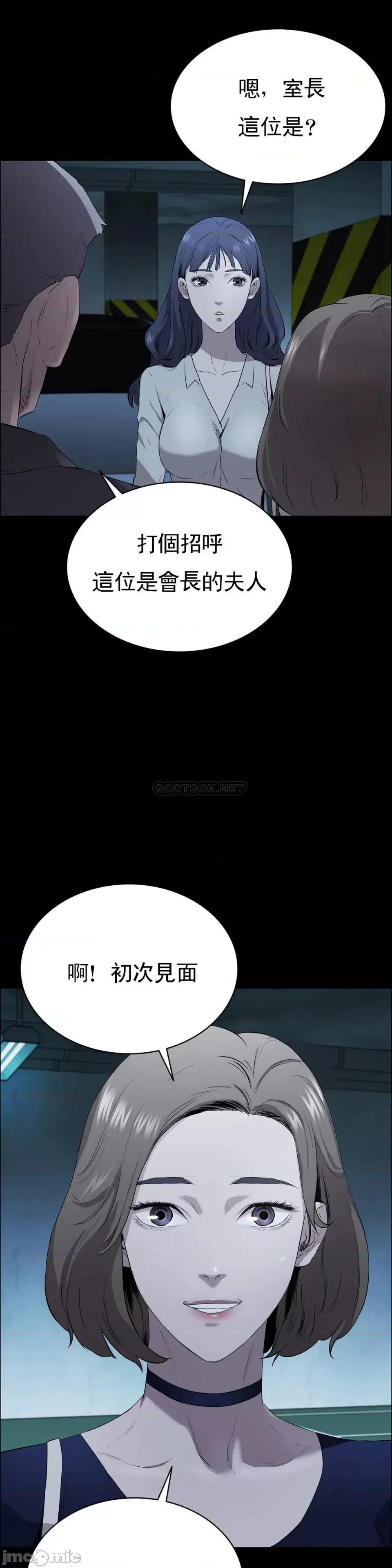 清纯可憐 清纯可憐-第5话 第18页