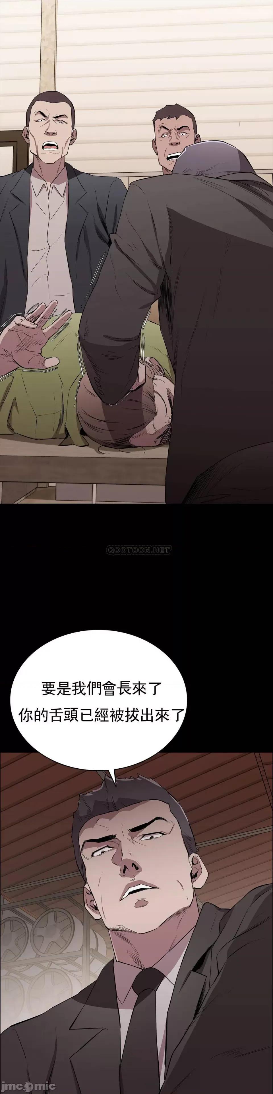 清纯可憐 清纯可憐-第6话 第7页
