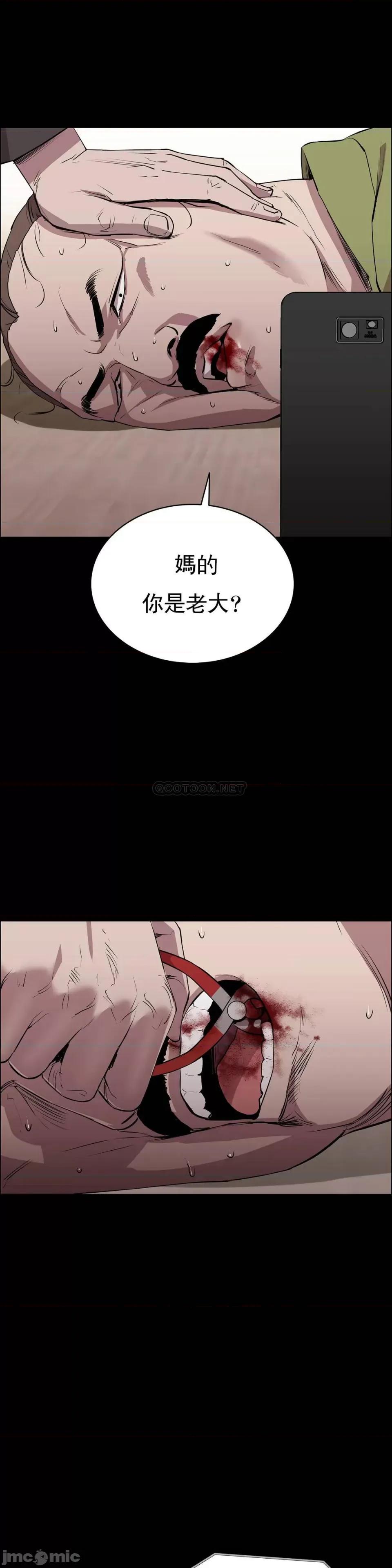 清纯可憐 清纯可憐-第6话 第12页