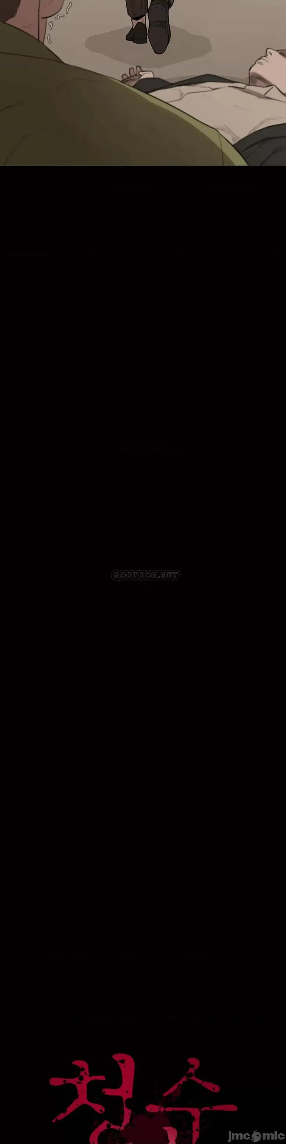 清纯可憐 清纯可憐-第6话 第23页