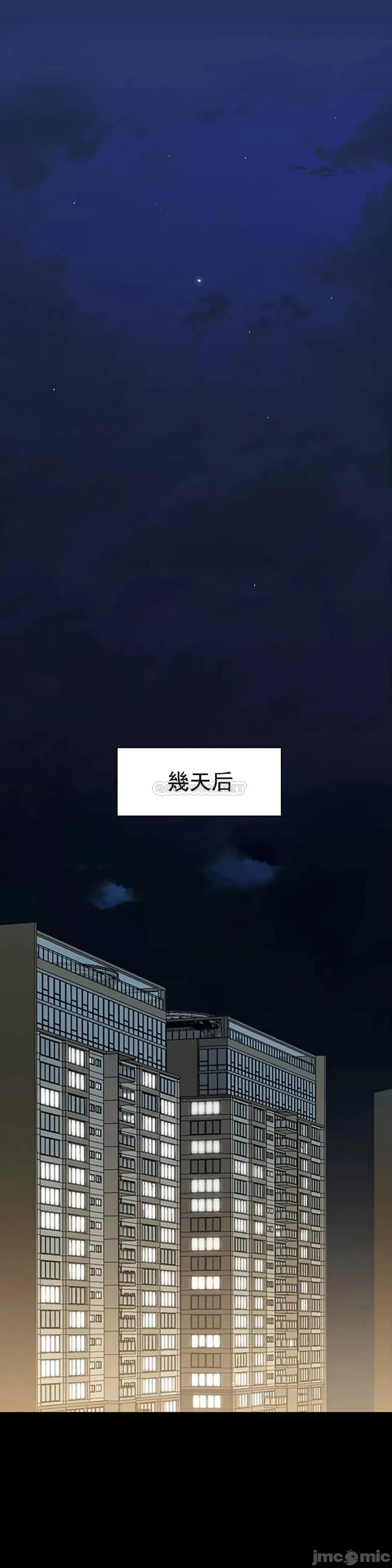 清纯可憐 清纯可憐-第6话 第28页