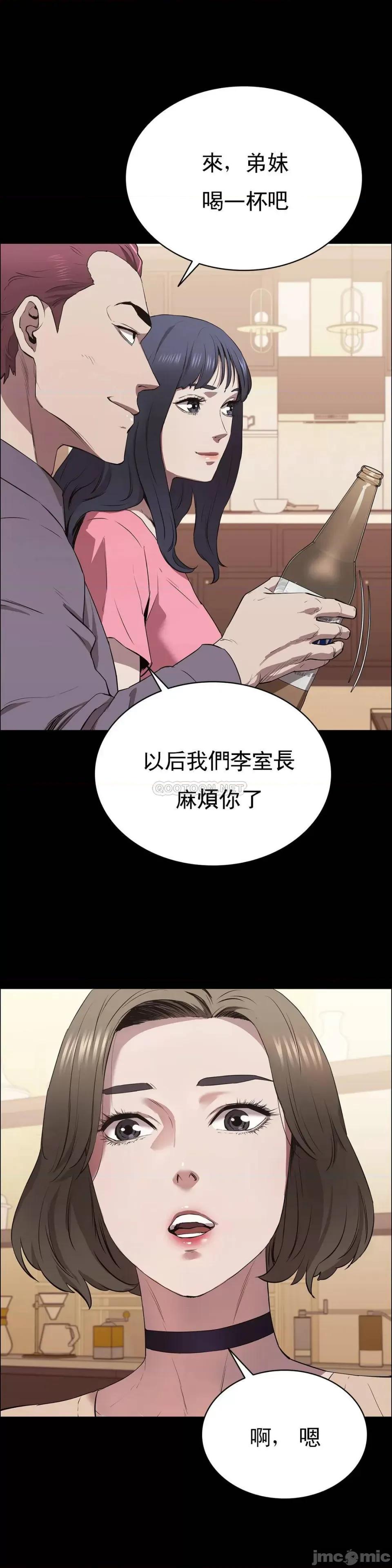 清纯可憐 清纯可憐-第6话 第42页