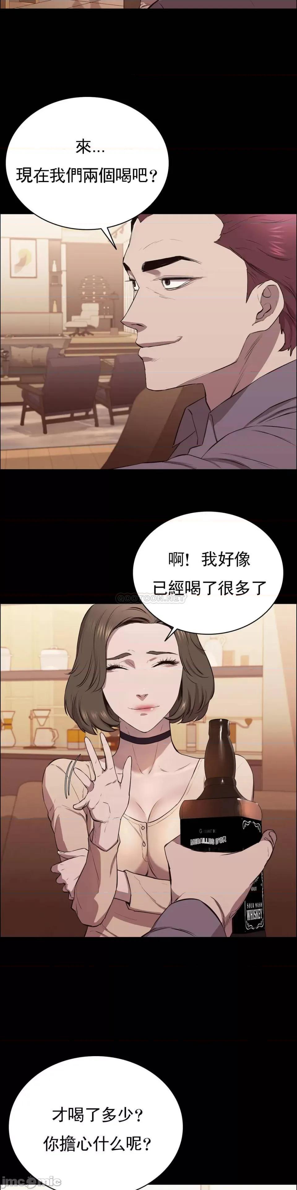 清纯可憐 清纯可憐-第7话 第7页