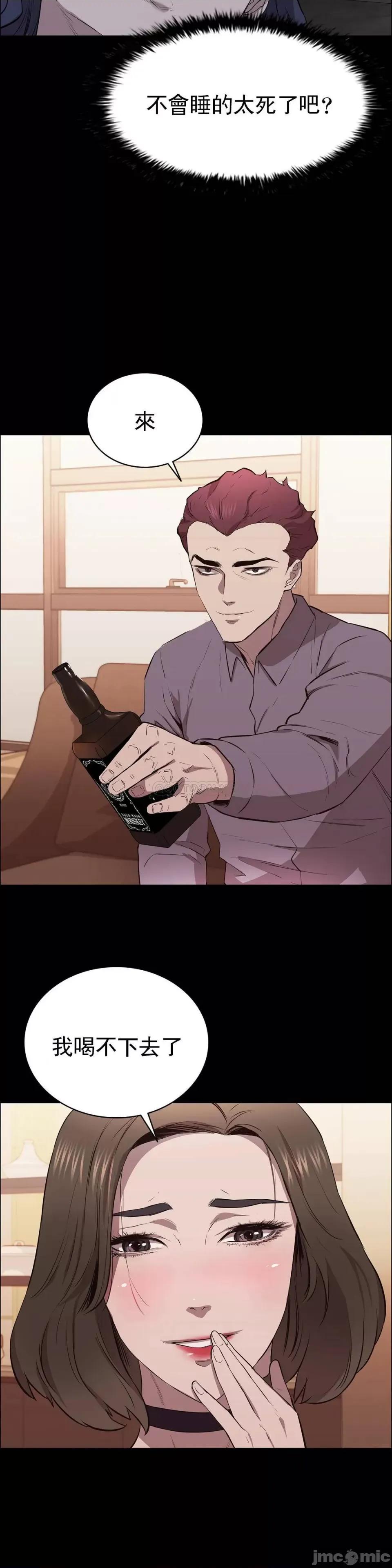 清纯可憐 清纯可憐-第7话 第14页