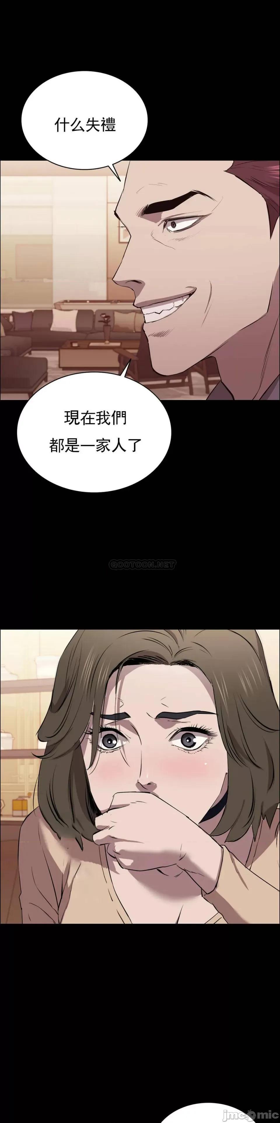 清纯可憐 清纯可憐-第7话 第16页